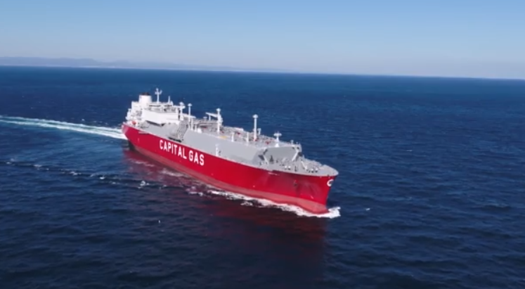 Capital Clean Energy Carriers Corporation: Ξεκίνησε η δημόσια προσφορά για το 7ετες κοινό ομολογιακό δάνειο