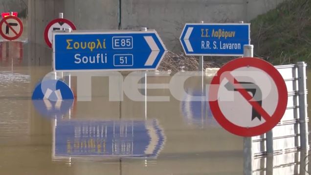 Έβρος: Εικόνες απόλυτης καταστροφής με εκτεταμένες πλημμύρες