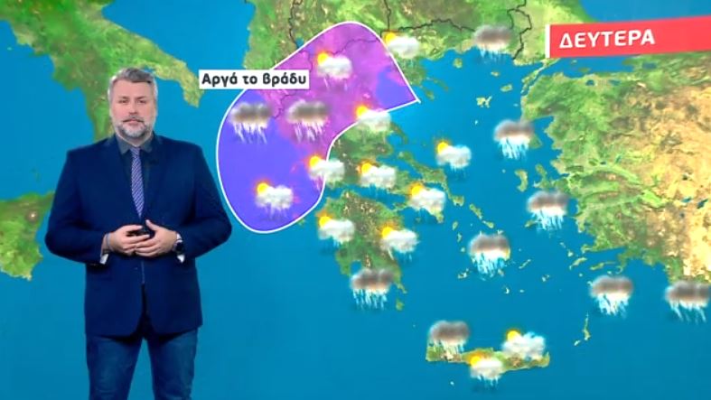 Άστατος ο καιρός την Δευτέρα – Η πρόγνωση του Γιάννη Καλλιάνου