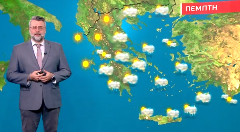 Τοπικές βροχές την Πέμπτη – Η πρόγνωση καιρού του Γιάννη Καλλιάνου