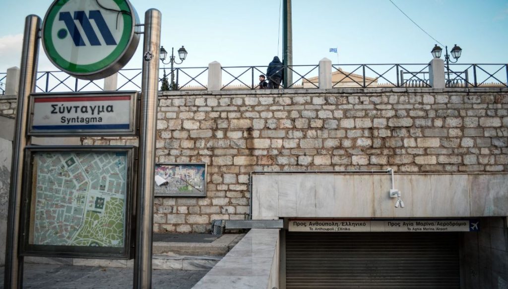 Μετρό Συντάγματος: Νεαροί τράβηξαν τον μοχλό κίνδυνου σε δρομολόγιο – Εκκενώθηκε ο συρμός