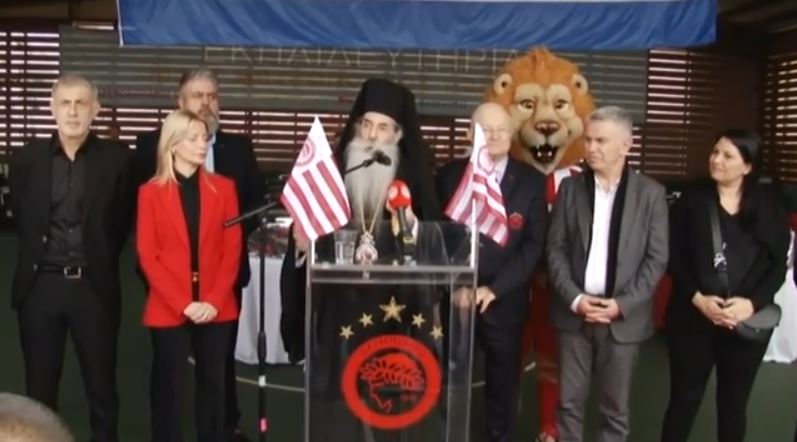 Εκπαιδευτήρια Ιεράς Μητροπόλεως Πειραιώς: Με την υποστήριξη της ΠΑΕ Ολυμπιακός ο εορτασμός της Τσικνοπέμπτης