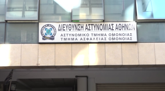 19χρονη κατήγγειλε τον βιασμό της από τρεις αστυνομικούς στο Α.Τ. Ομονοίας το 2022 – Τι κατέθεσε σήμερα στο δικαστήριο