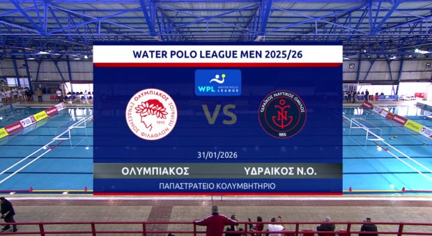 ΠΟΛΟ ΑΝΔΡΩΝ: ΟΛΥΜΠΙΑΚΟΣ – ΥΔΡΑΪΚΟΣ Ν.Ο