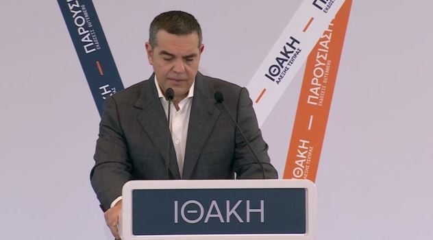 Στα Ιωάννινα ο Αλέξης Τσίπρας για την «Ιθάκη»