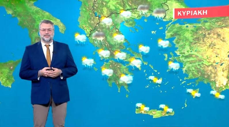 Άστατος ο καιρός την Κυριακή – Η πρόγνωση του Γιάννη Καλλιάνου