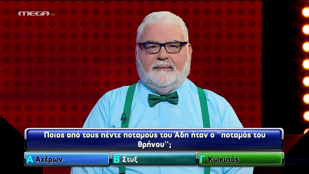 Επεισόδιο 129