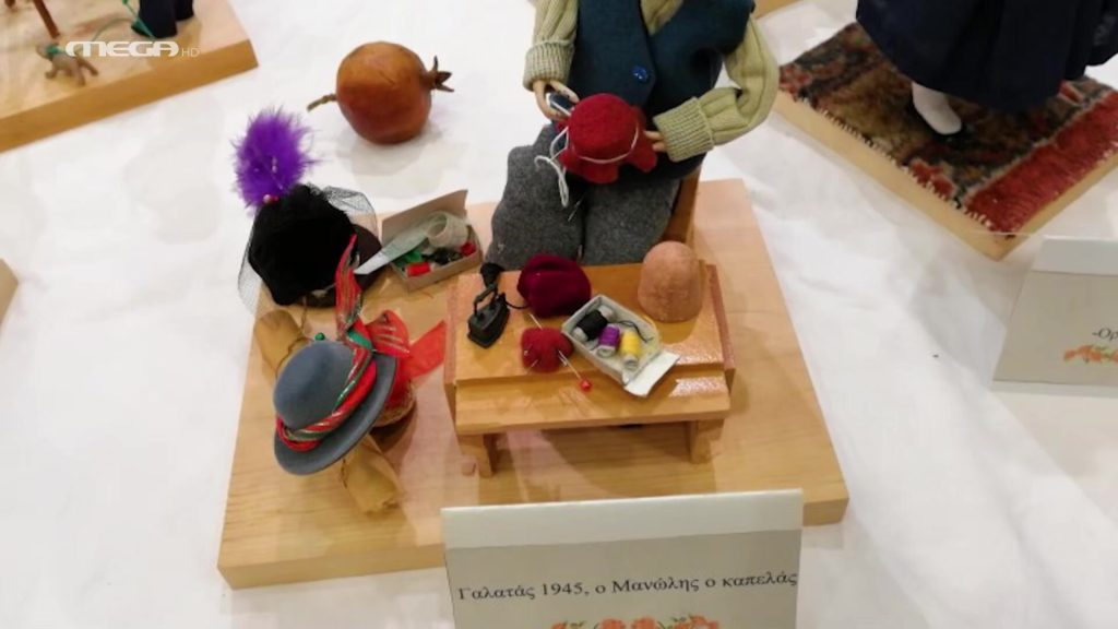 Επαγγέλματα που χάθηκαν με τις χειροποίητες κούκλες - 