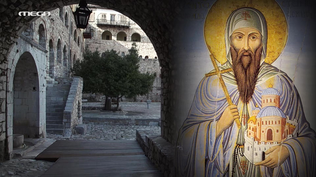 Ιερά Μονή του Οσίου Λουκά του Στειριώτη | Β’ Μέρος - 