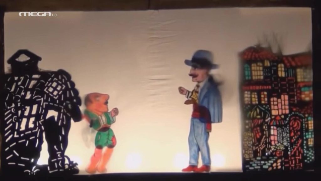 Ιστορίες από ημιδιάφανο χαρτί - 