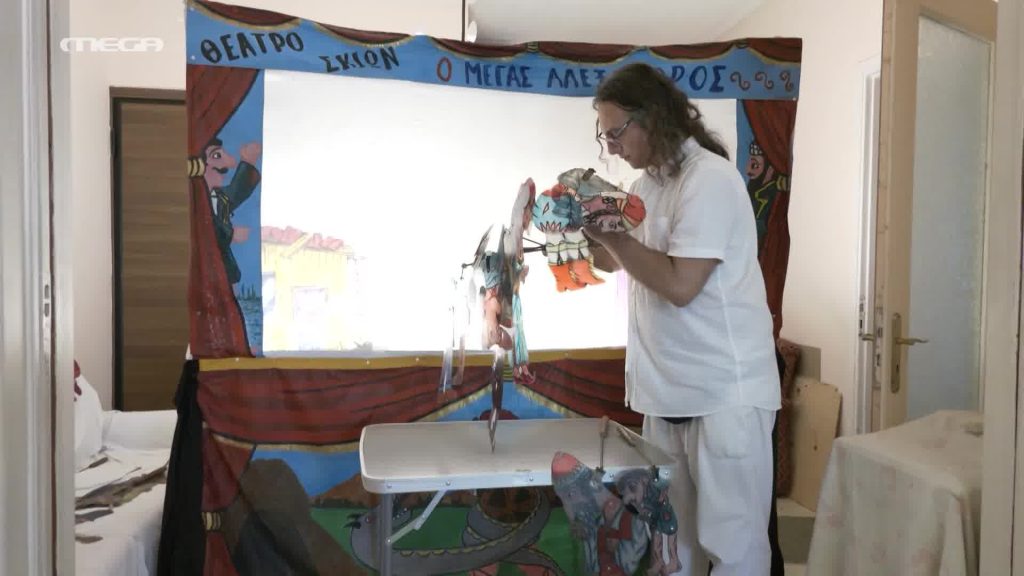 Φιγούρες πίσω από τις σκιές - 