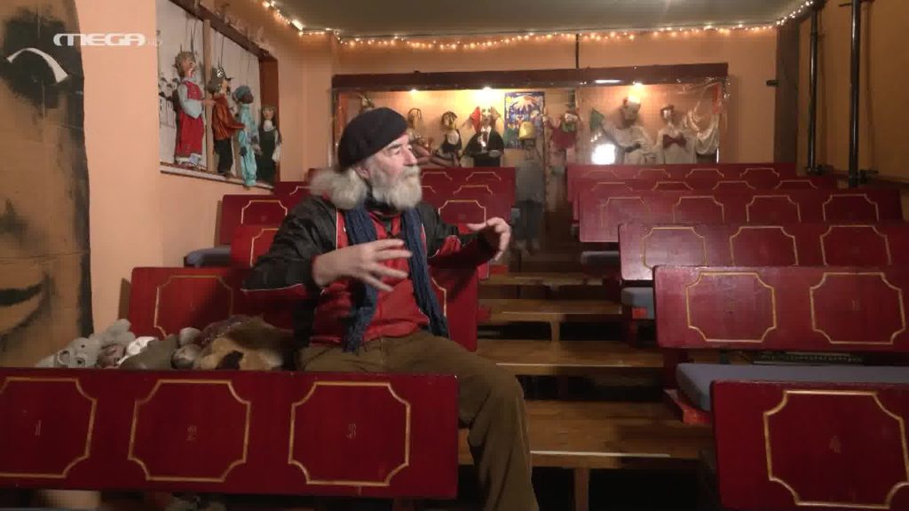 Το Θέατρο Κούκλας (β’ μέρος) - 