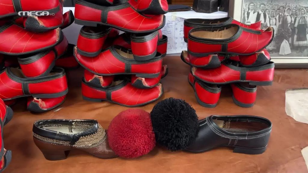 Το τσαρουχάδικο - 