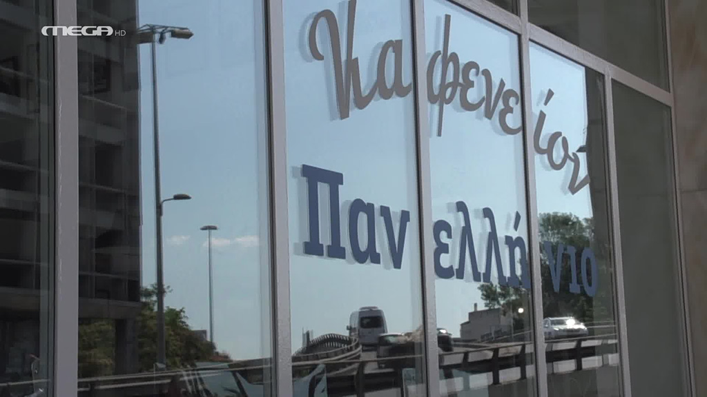 Το παραδοσιακό καφενείο “Πανελλήνιο”