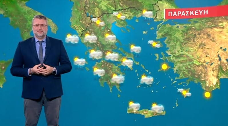 Άστατος ο καιρός την Παρασκευή – Η πρόγνωση του Γιάννη Καλλιάνου