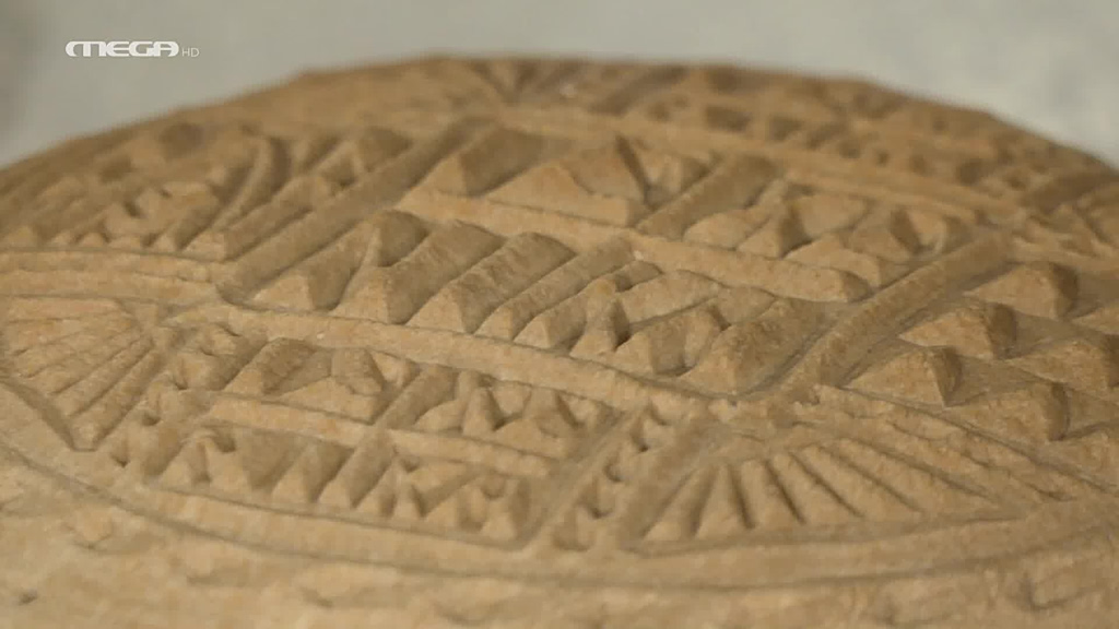 Μάθημα παρασκευής προσφόρου