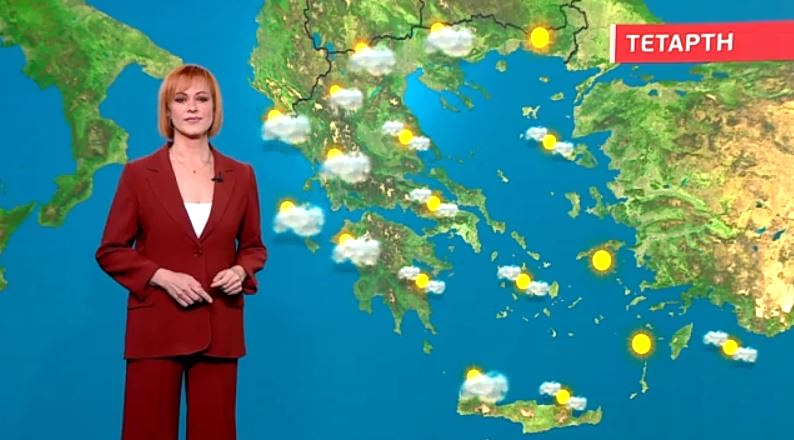 Αίθριος ο καιρός την Τετάρτη – Η πρόγνωση της Χριστίνας Ρήγου
