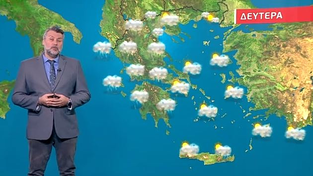 Άστατος ο καιρός σήμερα, Δευτέρα