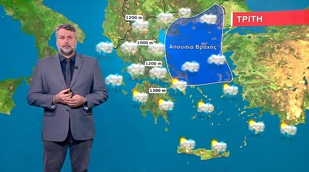 Βροχερός ο καιρός την Τρίτη – Η πρόγνωση του Γιάννη Καλλιάνου
