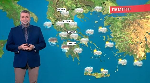 Βροχές & συννεφιά την Πέμπτη – Η πρόγνωση της Χριστίνας Ρήγου