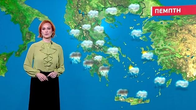 Άστατος ο καιρός σήμερα, Πέμπτη