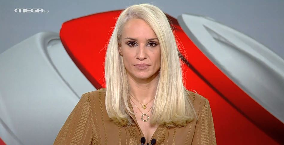 Κεντρικό Δελτίο Ειδήσεων