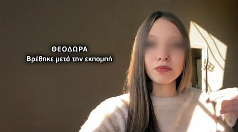 Βρέθηκε η ανήλικη Θεοδώρα μετά την εκπομπή – Αγνοούταν για 111 ημέρες
