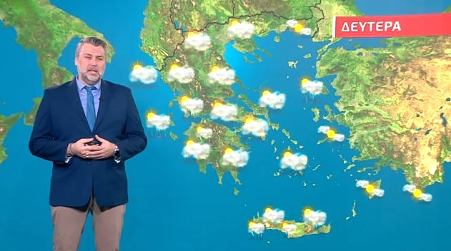 Συννεφιασμένος ο καιρός σήμερα, Δευτέρα