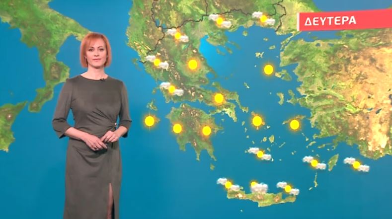 Αίθριος ο καιρός με χαμηλές θερμοκρασίες τη Δευτέρα – Η πρόγνωση της Χριστίνας Ρήγου