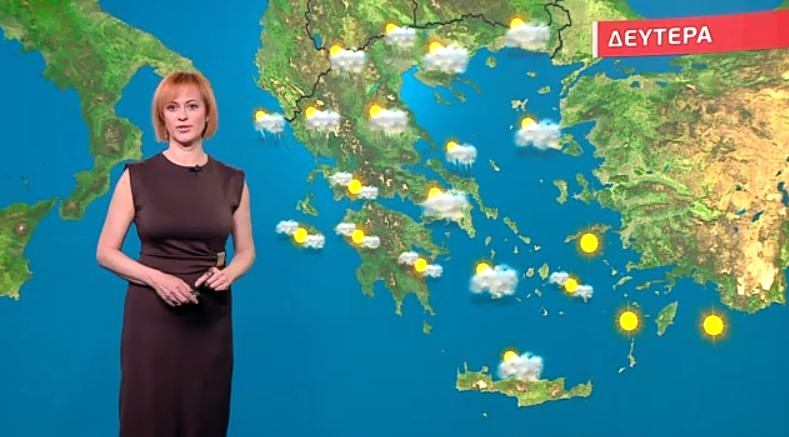 Συννεφιασμένος ο καιρός τη Δευτέρα – Η πρόγνωση της Χριστίνας Ρήγου