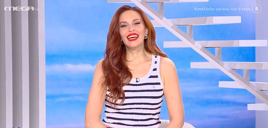 Χαμογέλα και Πάλι!