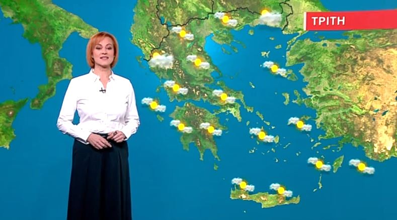 Αίθριος ο καιρός σήμερα, Τρίτη