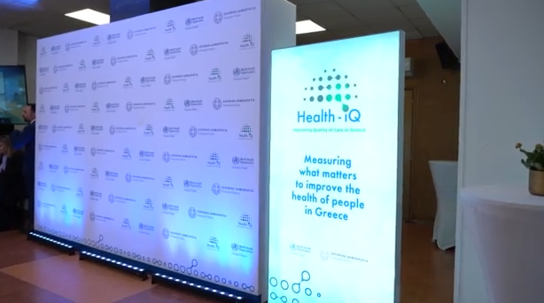 Quality-For-All: Η νέα ψηφιακή πλατφόρμα που αναβαθμίζει τις υπηρεσίες υγείας στην Ελλάδα με επίκεντρο τον ασθενή