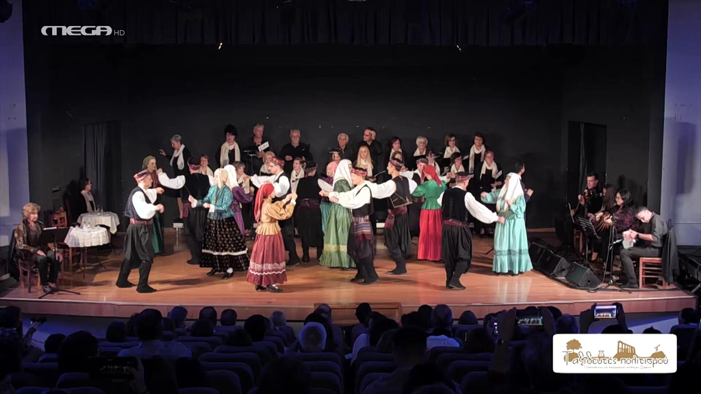 Τραγούδια και Σκοποί της Μικράς Ασίας