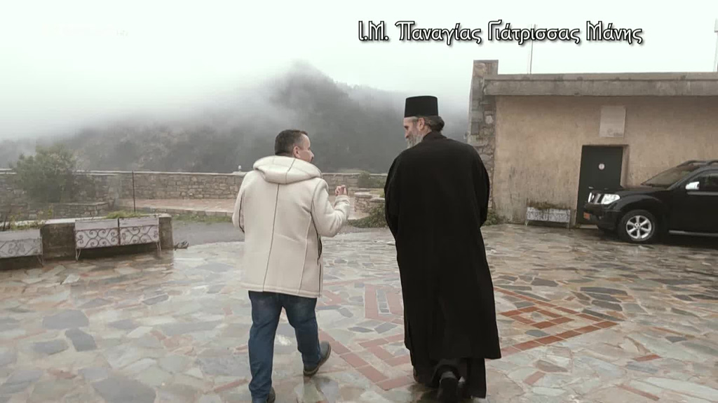 Ιερά Μονή Παναγίας Γιάτρισσας Μάνης - 