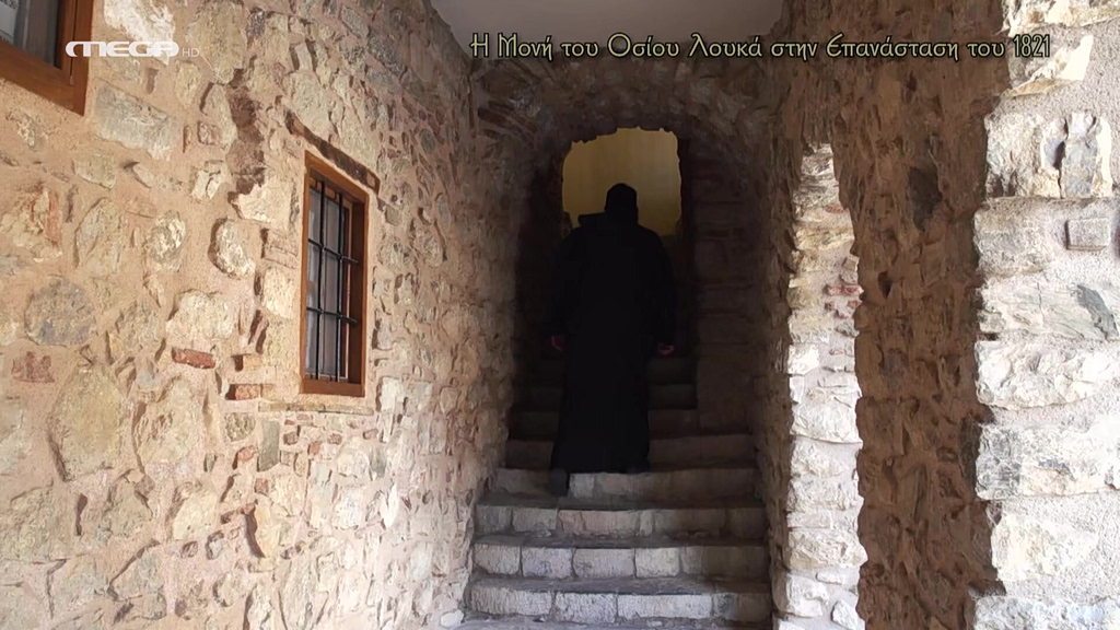 Μονή του Οσίου Λουκά στην Επανάσταση του 1821 - 