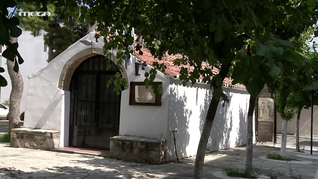 Ναός των Αγίων Ακινδύνων στο κέντρο της Αθήνας - 