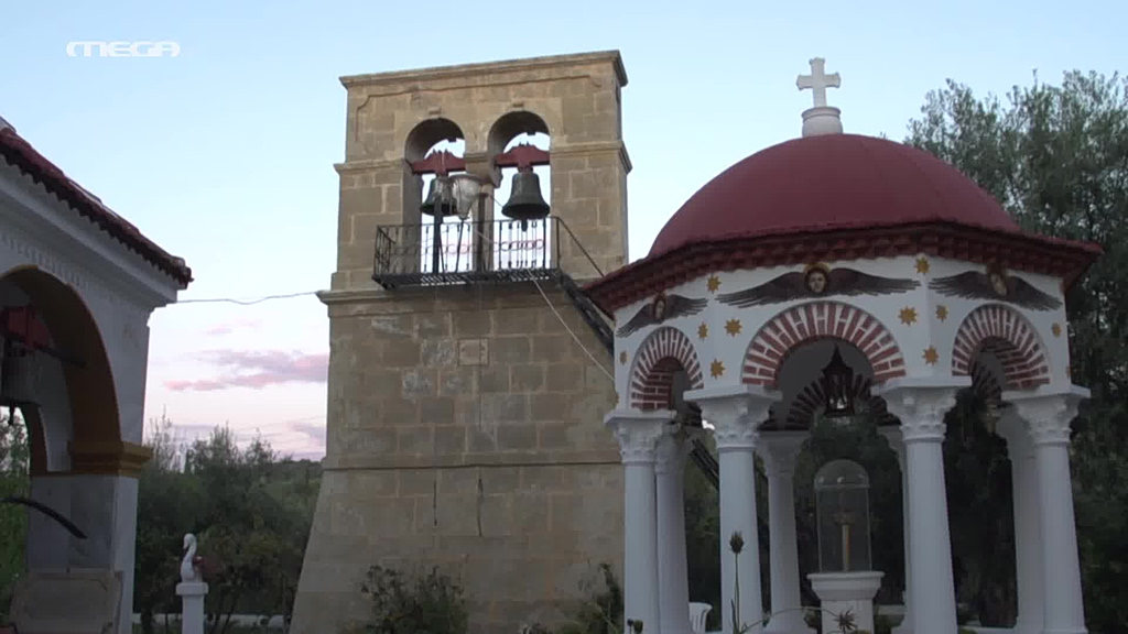 Ιερό Ησυχαστήριο Παντοκράτορος Καμαρέλας