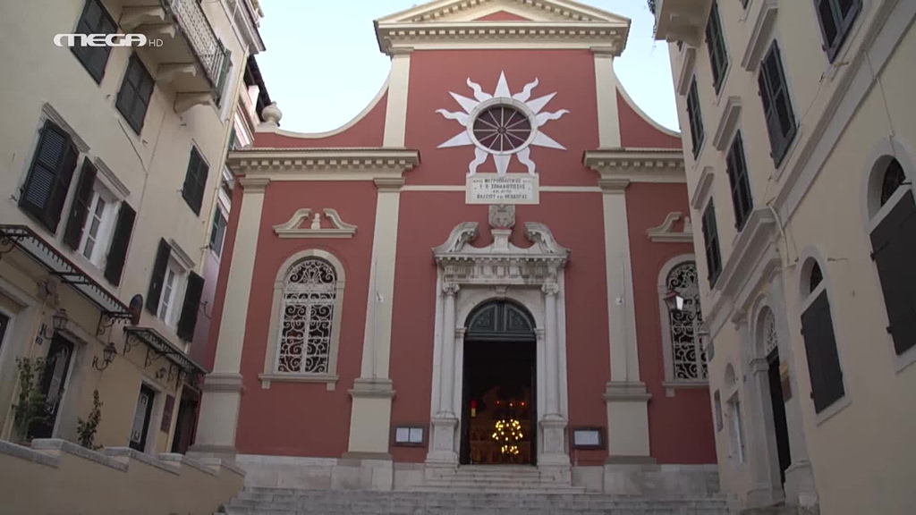 Μητροπολιτικός Ναός Υπεραγίας Θεοτόκου Σπηλαιωτίσσης – Αγίου Βλασίου και Αγίας Θεοδώρας της Αυγούστας