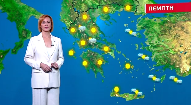 Ηλιοφάνεια την Πέμπτη – Η πρόγνωση καιρού της Χριστίνας Ρήγου