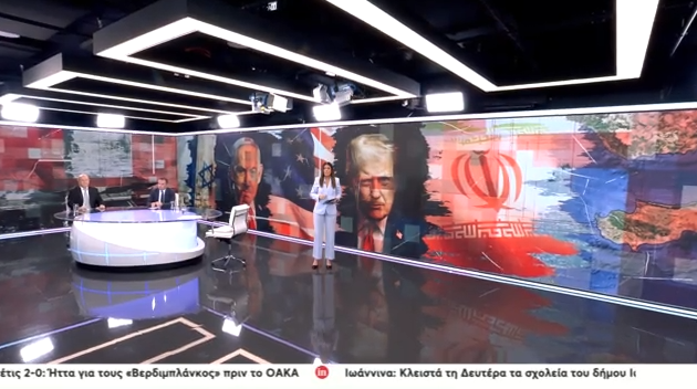 ΜΕΣΗ ΑΝΑΤΟΛΗ: Η ΜΕΓΑΛΗ ΣΥΓΚΡΟΥΣΗ