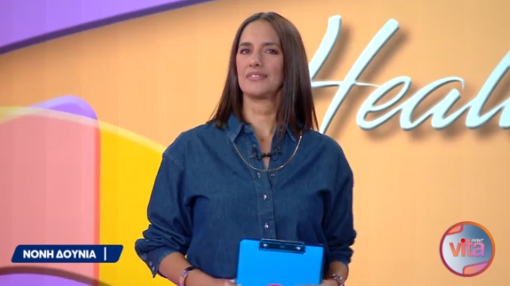 ΑΠΟΤΟΞΙΝΩΣΗ | 29/03/2026