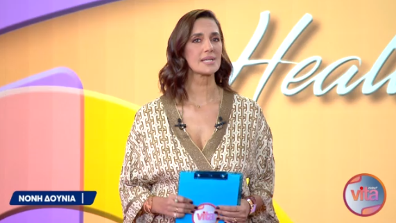 ΑΛΤΣΧΑΙΜΕΡ | 28/03/2026