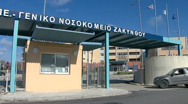 Ζάκυνθος: Γονείς ζητούν την απομάκρυνση της παιδιάτρου του νοσοκομείου