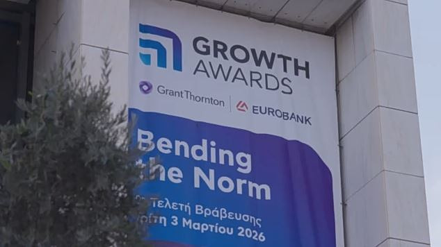 Growth Awards: Για 9η χρονιά δίπλα στους πρωτοπόρους που επαναπροσδιορίζουν τα όρια της ανάπτυξης