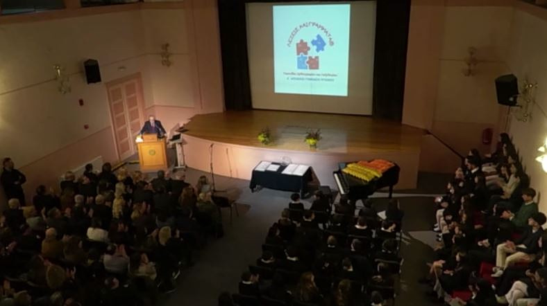 Τελετή βράβευσης των νικητών του 3ου Αρσάκειου Διαγωνισμού Ορθογραφίας