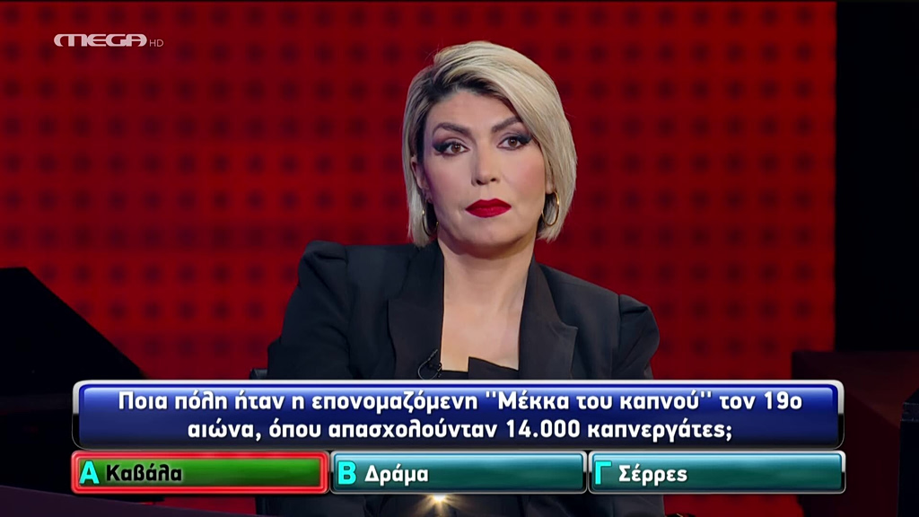 Επεισόδιο 139