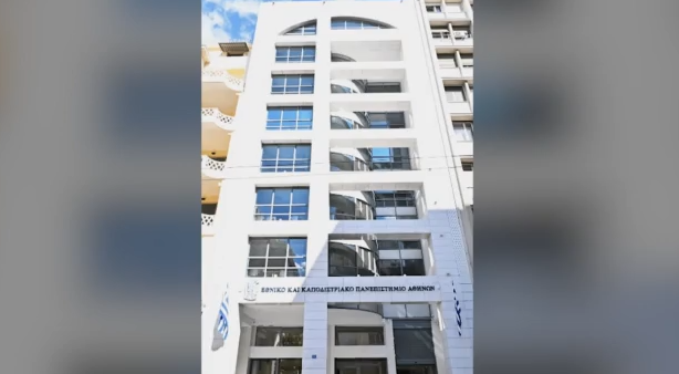 Εγκαινιάστηκε το νέο κτίριο της Οικονομικής Σχολής του ΕΚΠΑ