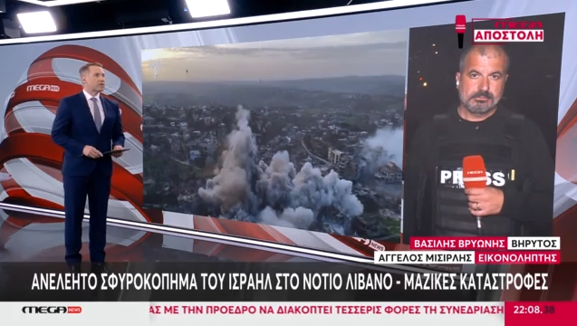 Μega News Επικαιρότητα