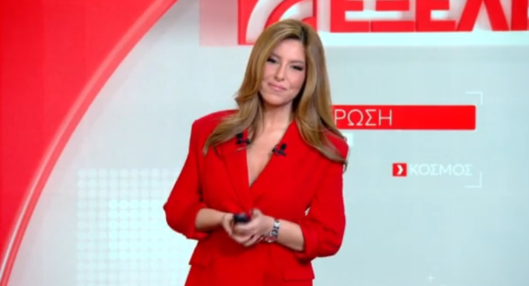 Εξελίξεις Τώρα